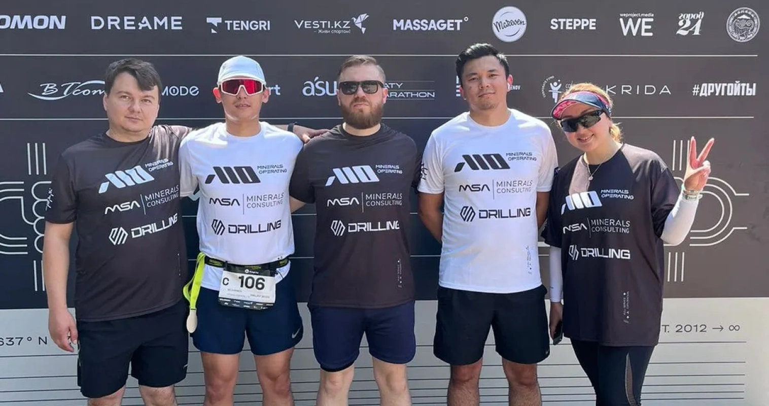 Карьера в Minerals Operating